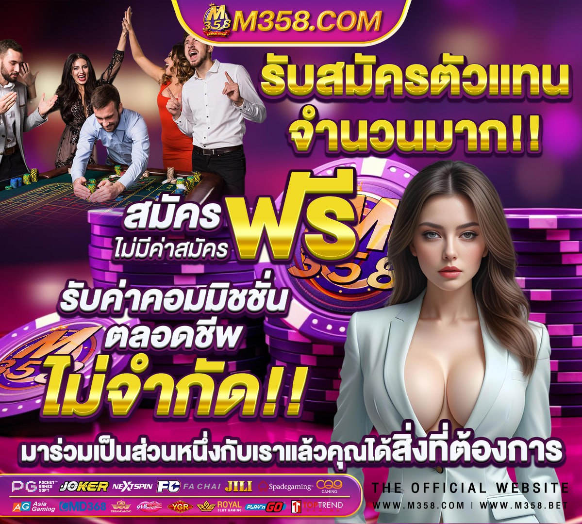 สอบท้องถิ่น 66 สอบอะไรบ้าง